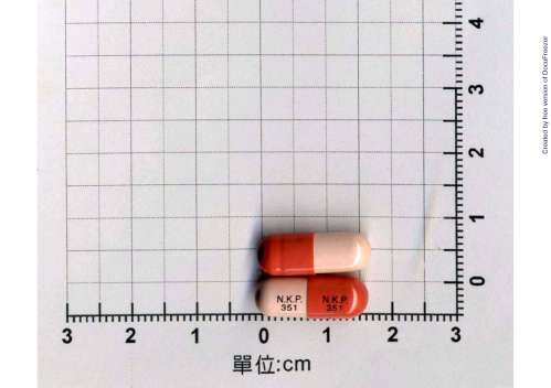 OKWE CAPSULES 20MG "N.K" "南光" 歐克胃膠囊２０毫克