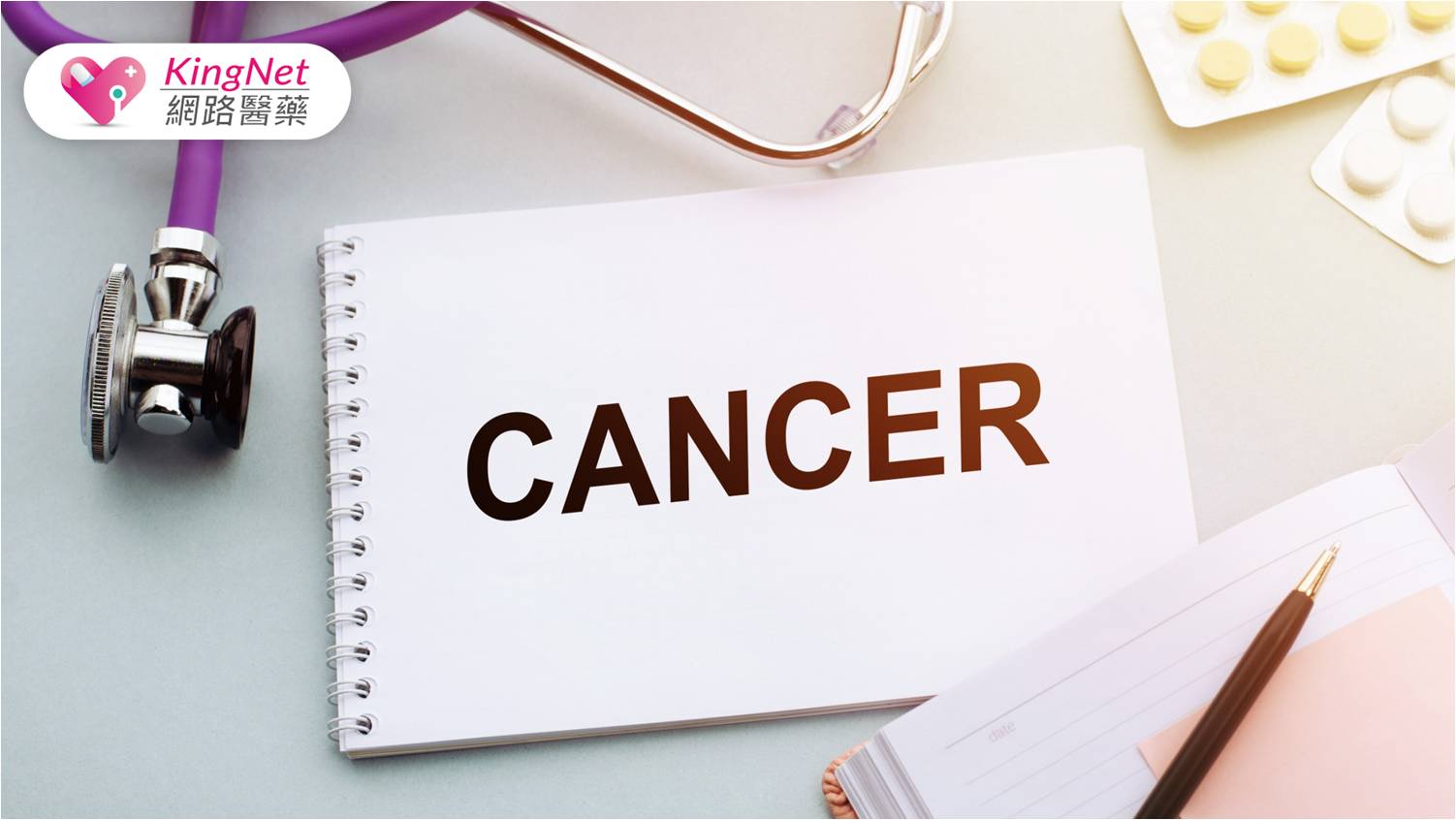 世界癌症研究基金會提防癌7建議，降低罹癌風險_圖1