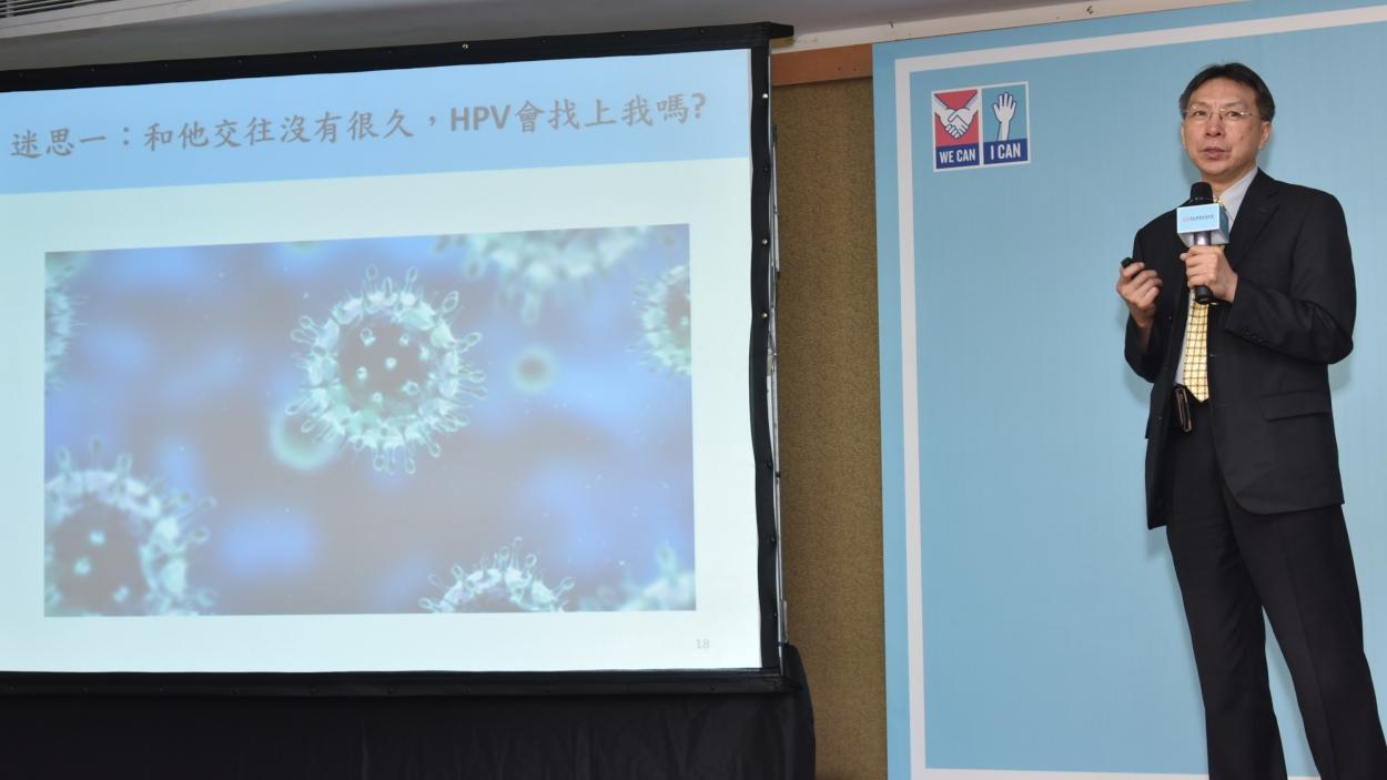 HPV傳染力竟比愛滋病毒強!呼籲疫苗加抹片預防子宮頸癌_圖2 HPV傳染力竟比愛滋病毒強!呼籲疫苗加抹片預防子宮頸癌_圖2