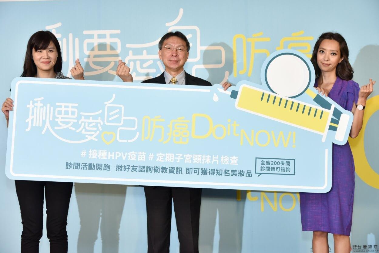 HPV傳染力竟比愛滋病毒強!呼籲疫苗加抹片預防子宮頸癌_圖3 HPV傳染力竟比愛滋病毒強!呼籲疫苗加抹片預防子宮頸癌_圖3