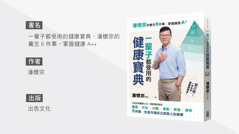 腸保好菌身體健康?關於益生菌の12大好處_圖2 腸保好菌身體健康?關於益生菌の12大好處_圖2