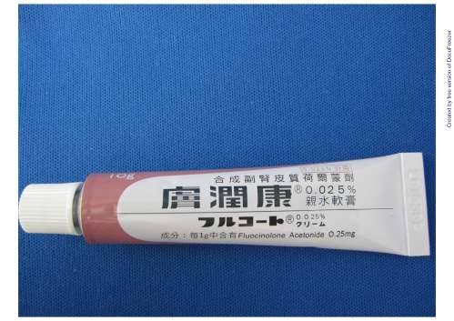 FLUCORT CREAM 0.025% 膚潤康乳膏０．０２５％