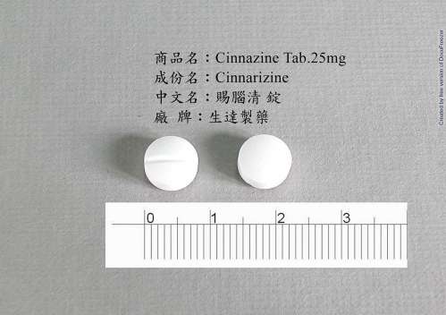 CINNAZINE TABLETS 賜腦清錠