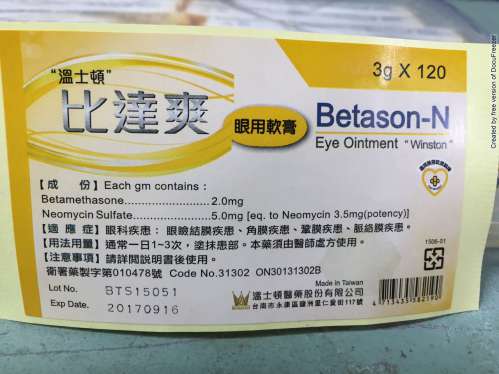 BETASON-N EYE OINTMENT "WINSTON" "溫士頓" 比達爽眼用軟膏