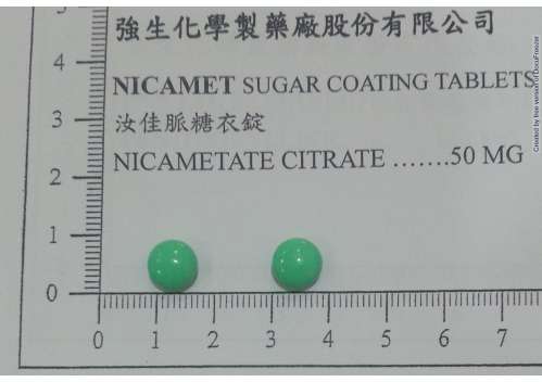 NICAMET F.C. TABLETS 汝佳脈膜衣錠