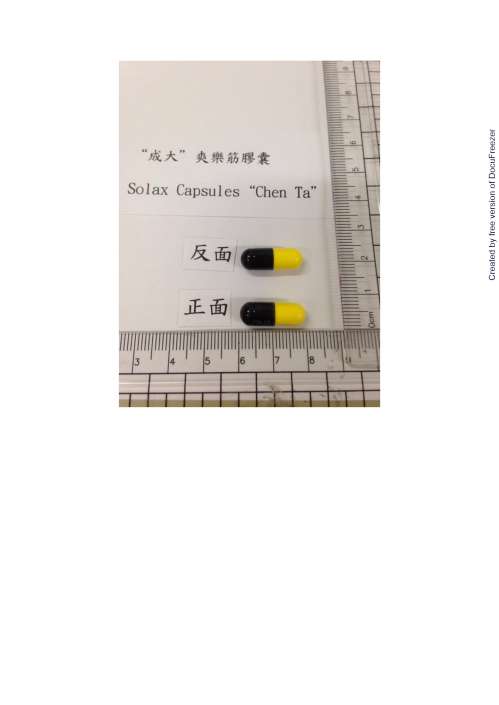 SOLAX CAPSULES "CHEN TA" "成大"爽樂筋膠囊