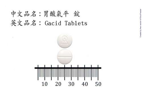 GACID TABLETS "H.S." "華興"胃酸氣平錠