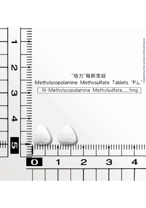 METHYLSCOPOLAMINE METHYLSULFATE TABLETS "P.L. "培力"每斯克錠