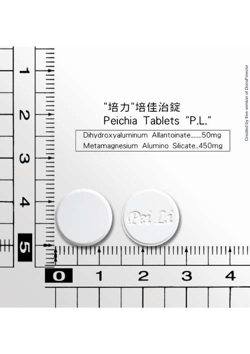 PEICHIA TABLETS "P.L." "培力" 培佳治錠