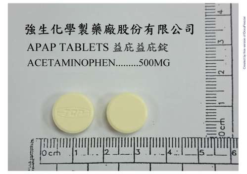 APAP TABLETS 500MG 益庇益庇錠５００毫克