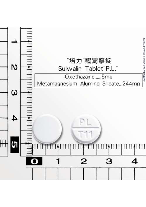 SUWALIN TABLETS "P.L." "培力"賜胃寧錠