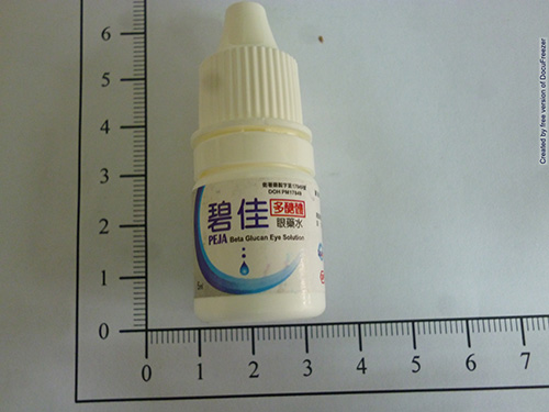 PEJA EYE SOLUTION "C.S.P." 碧佳眼藥水