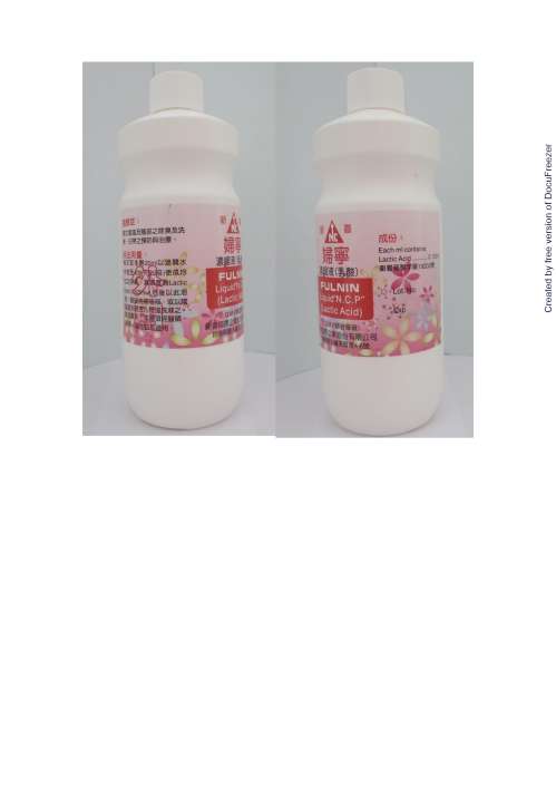 FULNIN LIQUID CONCENTRATE (LACTIC ACID) "N.C.P." 婦寧濃縮液（乳酸）