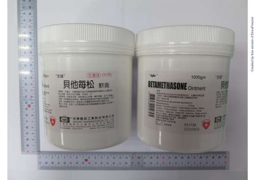 BETAMETHASONE OINTMENT "SINPHAR" "杏輝" 貝他每松軟膏