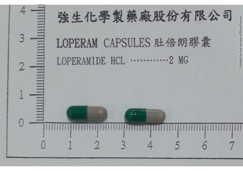 LOPERAM CAPSULES (LOPERAMIDE) "JOHNSON" "強生"肚倍朗膠囊（樂必寧）