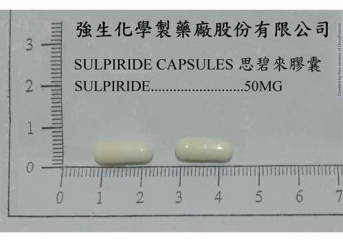 SULPIRIDE CAPSULES "JOHNSON" "強生" 思碧來膠囊（斯比樂）