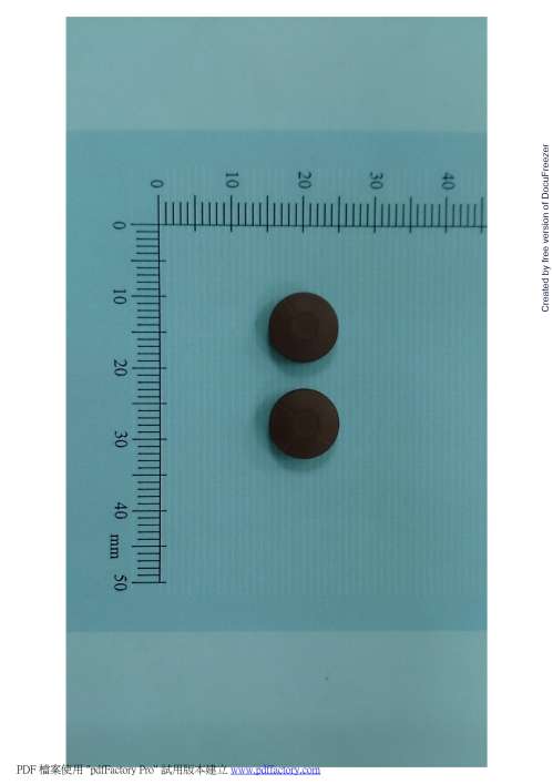 ANTIDIARRHOEALS F.C. TABLETS "T.F." "大豐"止痢膜衣錠