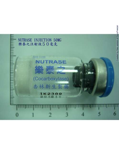 NUTRASE INJECTION 50MG (COCARBOXYLASE) 樂泰之注射液５０毫克（可伯雷）