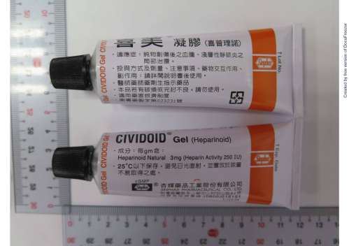 CIVIDOID GEL "SINPHAR" (HEPARINOID) "杏輝 " 喜美凝膠（喜普理諾）