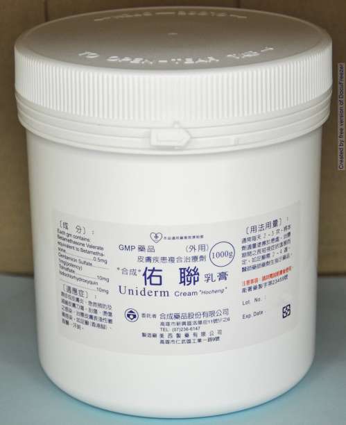 合成 佑聯乳膏uniderm Cream Hocheng 藥品 物 適應症查詢 網路藥典 Kingnet國家網路醫藥 Second Opinion