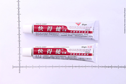 QUADRIGEN CREAM "SWISS" "瑞士"快得健乳膏