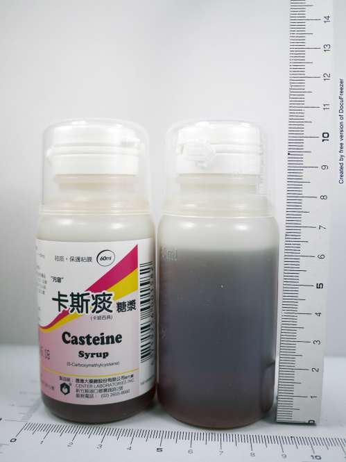 CASTEINE SYRUP ''元宙''卡斯痰糖漿