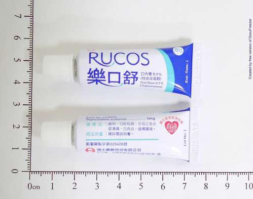 RUCOS ORAL BASE 0.1% (TRIAMCINOLONE) "瑞士" 樂口舒口內膏０．１％（特安皮質醇）