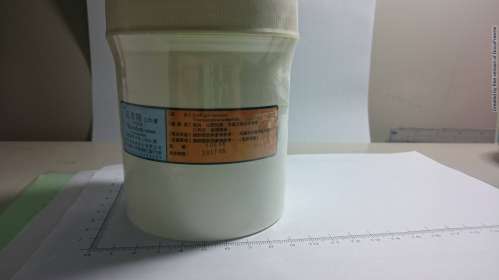 YECOLON ORABASE (TRIAMCINOLONE) "元宙" 元克隆口內膏（安西諾隆）