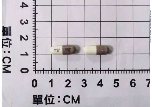 FLUNAZON CAPSULES 5MG “N.K.” "南光"復腦通膠囊５毫克