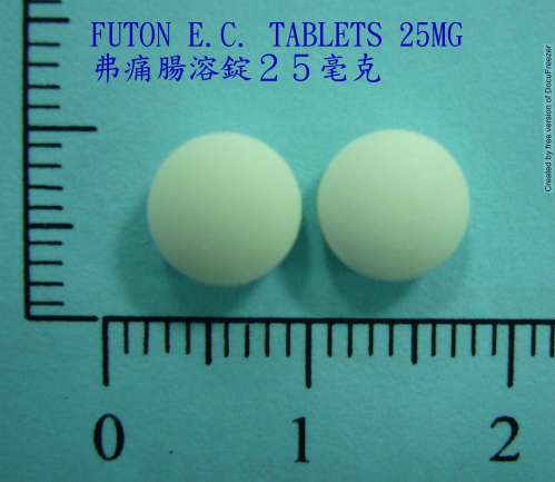 FUTON E.C. TABLETS 25MG 弗痛腸溶錠２５毫克（待克菲那）