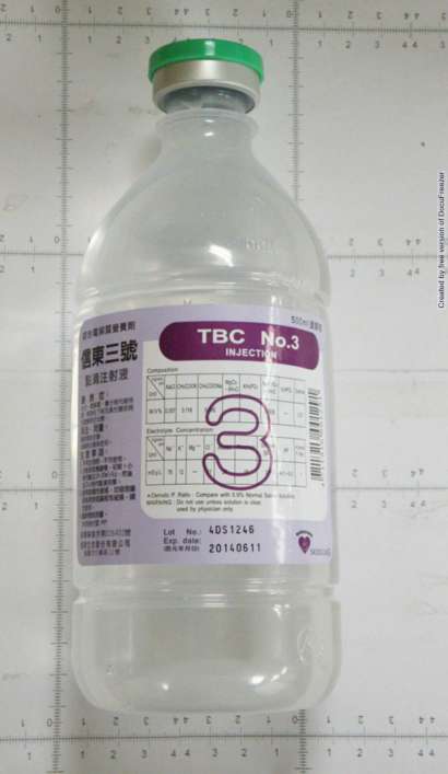 TBC No.3 Injection 信東三號點滴注射液