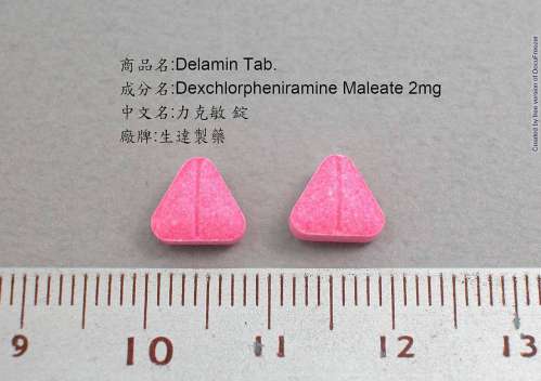 DELAMIN TABLETS 2MG "STANDARD" (DEXCHLORPHENIRAMINE MALEATE) "生達" 力克敏錠２毫克（右氯敏）