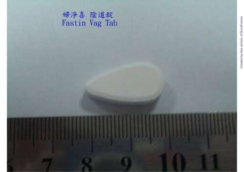 FASTIN VAGINAL TABLETS 200MG (CLOTRIMAZOLE) "皇佳" 婦淨喜陰道錠２００公絲（克摧瑪汝）