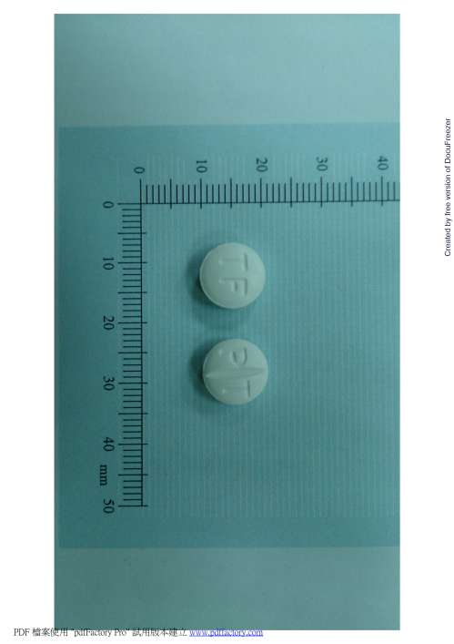 PHYLLINTAL TABLETS "T.F." "大豐" 喘咳寧錠