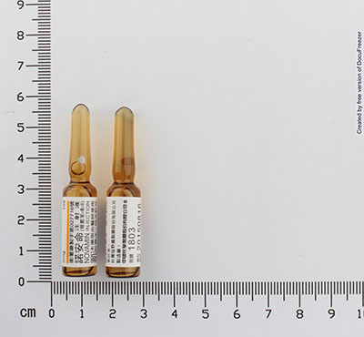 NOVAMIN INJECTION 5MG/ML (PROCHLORPERAZINE) 諾安命注射液５毫克/毫升（普氯苯噻/）