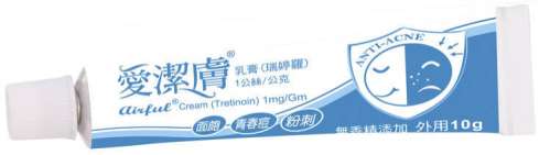 AIRFUL CREAM 1MG/GM (TRETINOIN) 愛潔膚乳膏１毫克/公克（瑞婷羅）