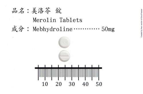 MEROLIN TABLETS 50MG "H.S." (Mebhydroline) "華興" 美洛苓錠５０毫克（美海得林）