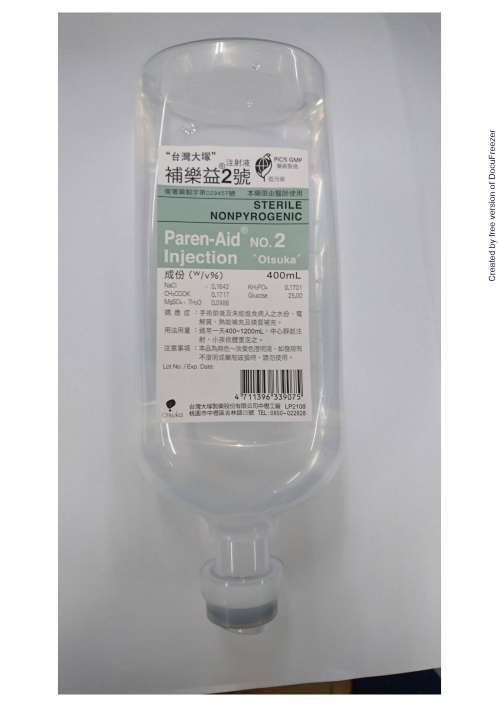 PAREN-AID NO. 2 INJECTION "OTSUKA" "台灣大塚"補樂益二號注射液