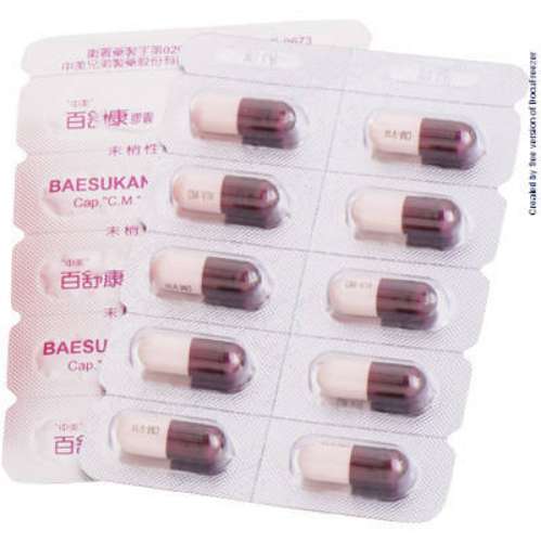 MAIYITONG CAPSULES 0.5MG (METHYLCOBALAMIN)"C.M." "中美"脈亦通膠囊0.5毫克