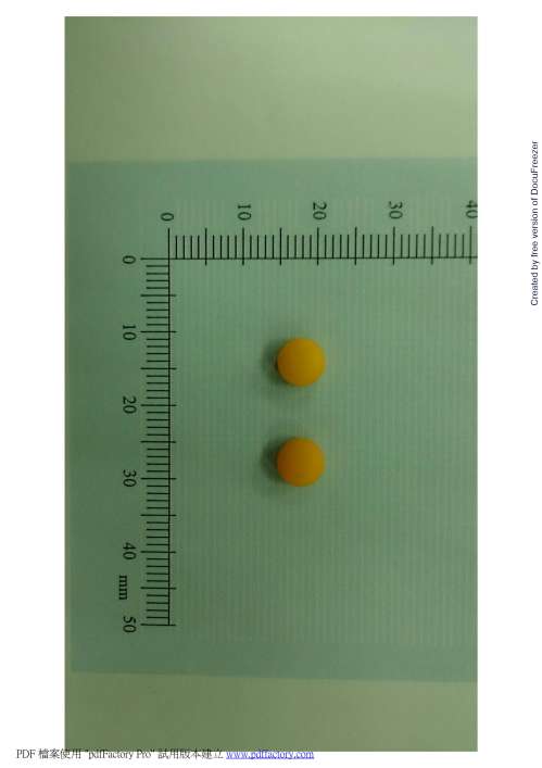 Benly Enteric Film Coated Tablets 5mg "T.F." “大豐”便利腸溶膜衣錠5毫克