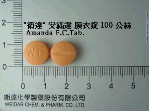 AMANDA F.C. TABLETS 100MG "WEIDAR" (AMANTADINE) "衛達"安滿達膜衣錠１００毫克