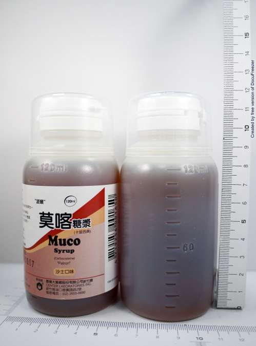 MUCO SYRUP 20MG/ML "PATRON" "派頓"莫喀糖漿20毫克/毫升