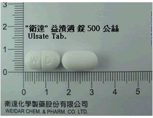 ULSATE TABLETS 500MG "WEIDAR" (SUCRALFATE) "衛達"益潰適錠５００公絲（斯克拉非）