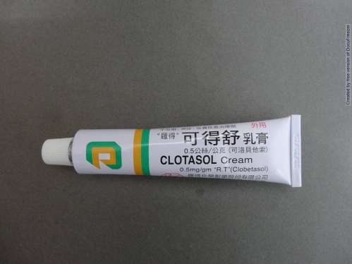 CLOTASOL CREAM 0.5MG/GM "R.T" (CLOBETASOL) "羅得" 可得舒乳膏０．５公絲/公克（可洛貝他索）