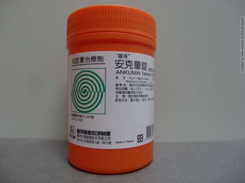 ANKUMIN TABLETS 6MG "R.T." (BETAHISTINE) "羅得" 安克暈錠６毫克（貝他喜汀）