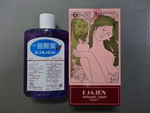 EJAJEN ANTISEPTIC LIQUID "R.T." "羅得" 益雅潔消毒液