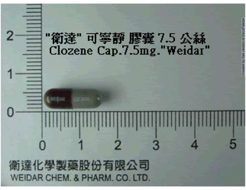 CLOZENE CAPSULES 7.5MG "WEIDAR" (CLORAZEPATE) "衛達" 可寧靜膠囊７．５公絲（氯查配特）