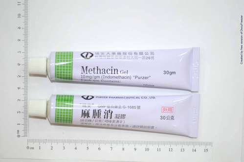 METHACIN GEL 10 MG/G "PURZER" (INDOMETHACIN) "瑞安"麻腫消凝膠10毫克/公克（吲哚美洒辛）(1)