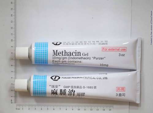 METHACIN GEL 10 MG/G "PURZER" (INDOMETHACIN) "瑞安"麻腫消凝膠10毫克/公克（吲哚美洒辛）(3)