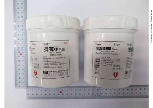 "SINPHAR" SILIVERZINE CREAM 10MG/GM（SULFADIAZINE SILVER） “杏輝”燙膚舒乳膏10毫克/公克（達淨磺胺銀）